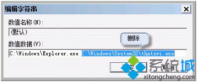 �h��tlntsvi.exe