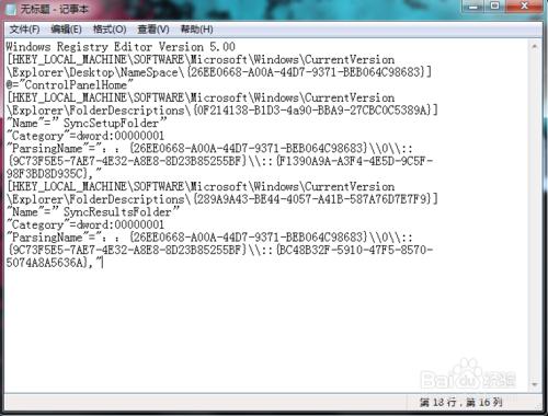 win7ϵ�y���I�c�������ԡ����_������ô�k��