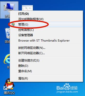 ��ν�QWIN7��X�R�e��U�P�s���@ʾ�P��