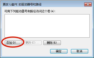 ��ν�QWIN7��X�R�e��U�P�s���@ʾ�P��