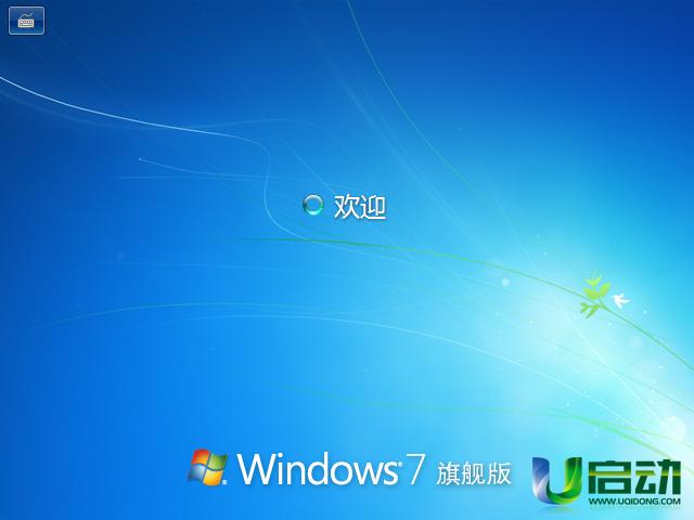 u盤裝系統(tǒng)進(jìn)入pe圖解