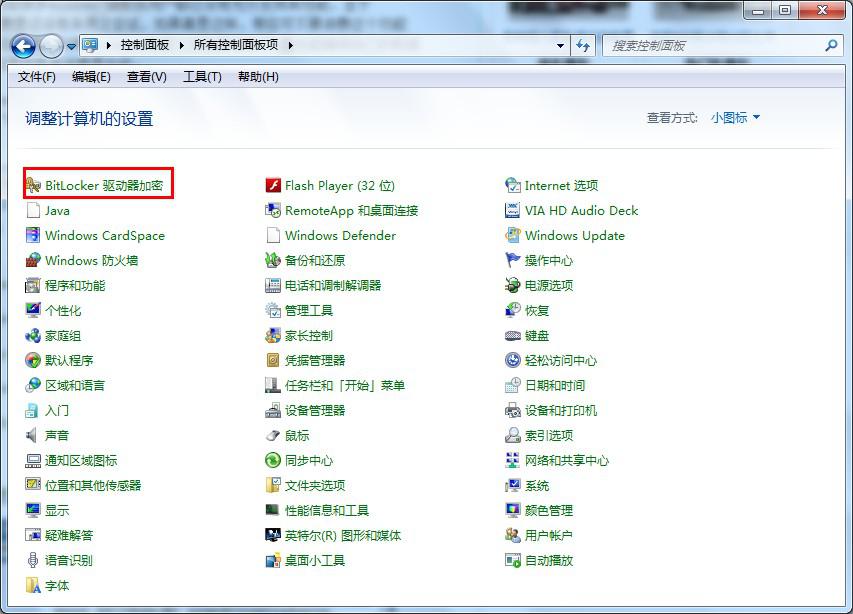 bitlockerȡ������1