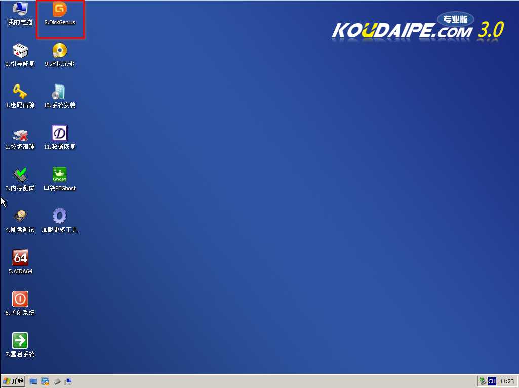 ���_DiskGenius