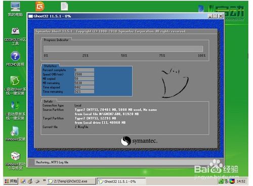 ��ô��u����(d��ng)���bwin7ϵ�y(t��ng)�̳�