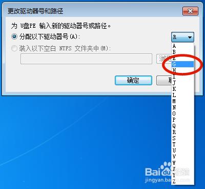 ��ν�QWIN7��X�R(sh��)�e��U�P�s���@ʾ�P��