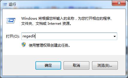 ��Q��win7 64λ��Ş��ϵ�y(t��ng)����ν�Q����δ푑�(y��ng)