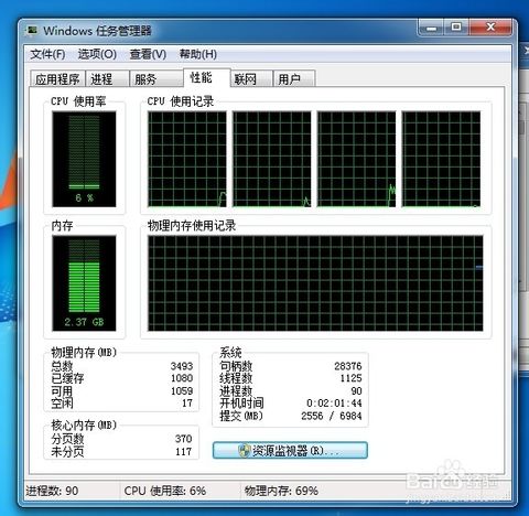 1474768270666734.png QQ截圖20160925095114.png