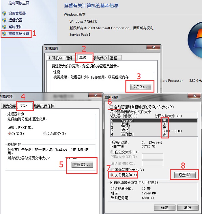 �ӿ�win7ϵ�y�_�C���P�C���\���ٶ�����O��