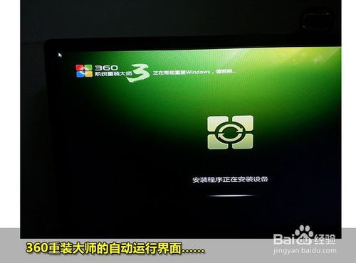 360һ�I���bϵ�ywin7 64λϵ�y�D�Ľ̳�