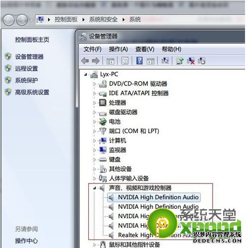 win7ϵ�y(t��ng)�](m��i)������ô�k��win7�](m��i)������Q����