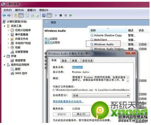win7ϵ�y(t��ng)�](m��i)������ô�k��win7�](m��i)������Q����