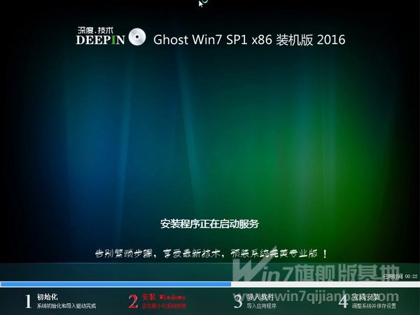 ���w7ϵ�y(t��ng)32λ���d��B