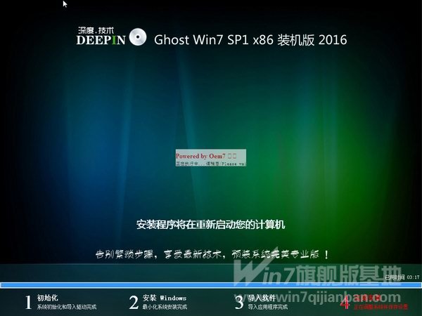 ���w7ϵ�y(t��ng)32λ���d��B