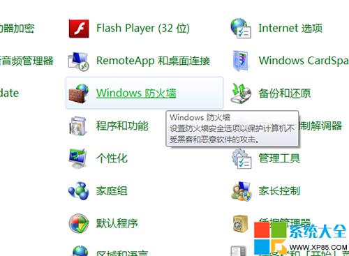Win7�������������O��,ϵ�y(t��ng)֮��,Win7ϵ�y(t��ng)