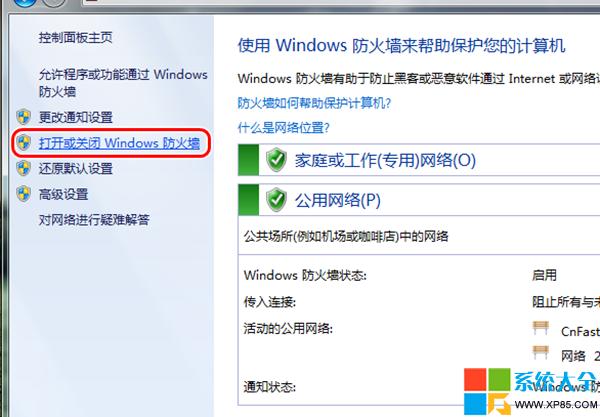 Win7�������������O��,ϵ�y(t��ng)֮��,Win7ϵ�y(t��ng)