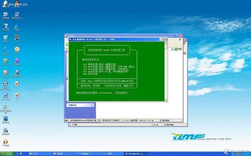 U�P���bϵ�y�̳̣��ְ��ֽ���U�P�bWIN7