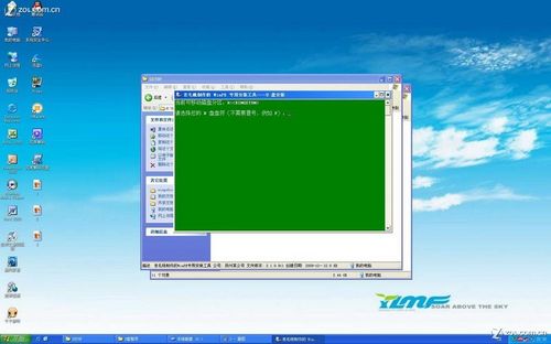 U�P���bϵ�y�̳̣��ְ��ֽ���U�P�bWIN7