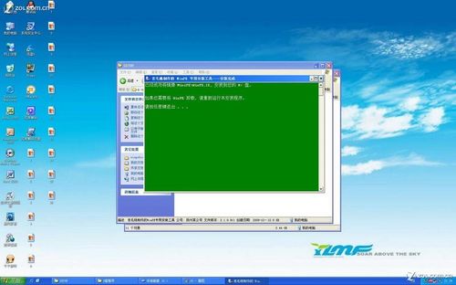 U�P���bϵ�y�̳̣��ְ��ֽ���U�P�bWIN7