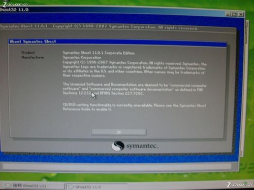 U�P���bϵ�y�̳̣��ְ��ֽ���U�P�bWIN7