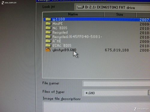 U�P���bϵ�y�̳̣��ְ��ֽ���U�P�bWIN7