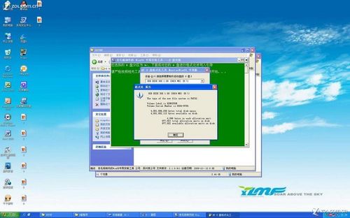 U�P���bϵ�y�̳̣��ְ��ֽ���U�P�bWIN7