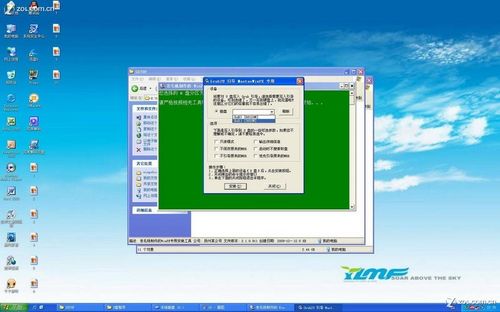 U�P���bϵ�y�̳̣��ְ��ֽ���U�P�bWIN7