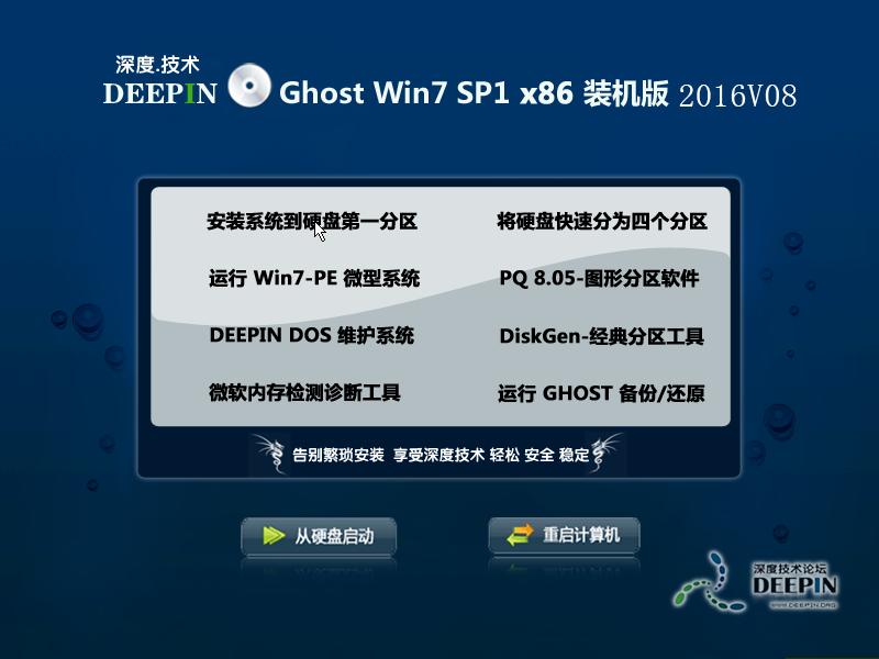 1474248096121633.png Windows XP Professional-2016-08-26-21-16-00.png