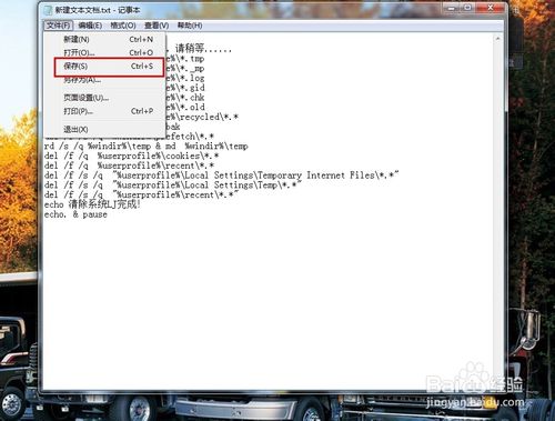 һ�I����ϵ�y����bat