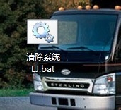 һ�I����ϵ�y����bat