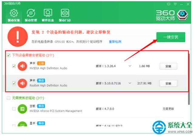 һ�I���bϵ�y(t��ng)