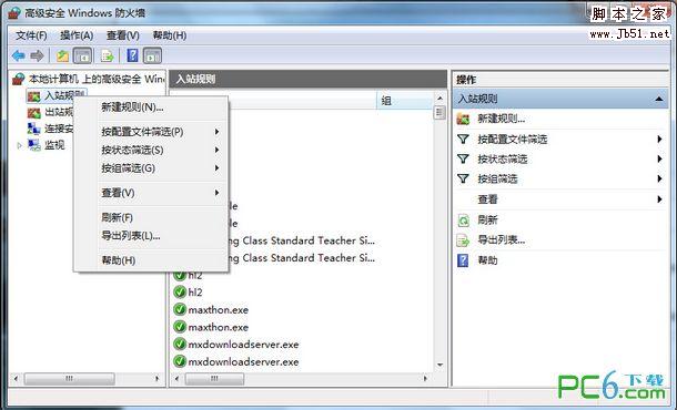win7ϵ�y(t��ng)��(y��u)��