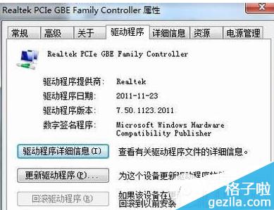 win7�W(w��ng)���(q��)����ô���b��win7�W(w��ng)���(q��)�Ӱ��b����