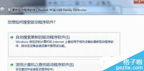 win7�W(w��ng)���(q��)����ô���b��win7�W(w��ng)���(q��)�Ӱ��b����