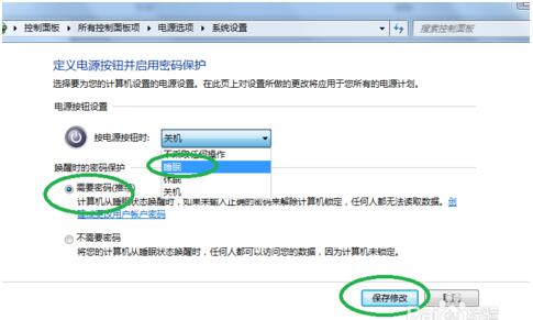 win7����O(sh��)˯�߆����ܴa��