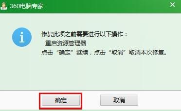 Win7桌面圖標(biāo)小箭頭怎么去掉 Win7圖標(biāo)小箭頭去掉方法