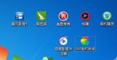Win7桌面圖標(biāo)小箭頭怎么去掉 Win7圖標(biāo)小箭頭去掉方法