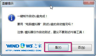 u�P�bϵ�y�̳�win76