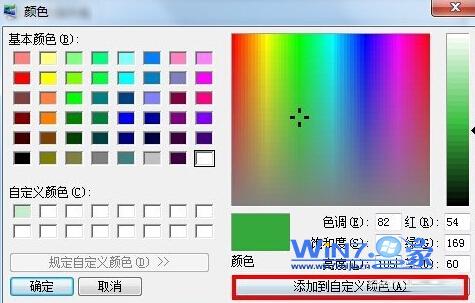 �Γ������ӵ��Զ��x�ɫ�����o