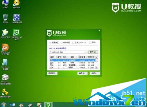 ����ľ�LU�P�bghost win7��Ş��ϵ�y(t��ng)�D�Ľ̳�Ԕ��