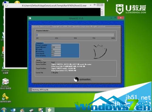 ����ľ�LU�P�bghost win7��Ş��ϵ�y(t��ng)�D�Ľ̳�Ԕ��