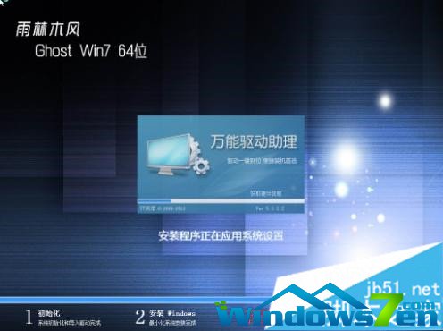 ����ľ�LU�P�bghost win7��Ş��ϵ�y(t��ng)�D�Ľ̳�Ԕ��