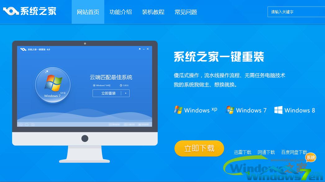 ϵ�y(t��ng)֮��һ�I���b�پW