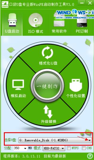 win7��Ş��,����ľ�L