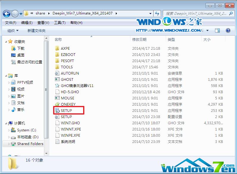 ��ȼ��gwin7 64λ���b�̳�
