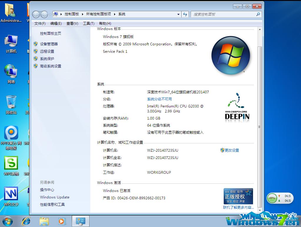 ��ȼ��gwin7 ghost���b�̳�