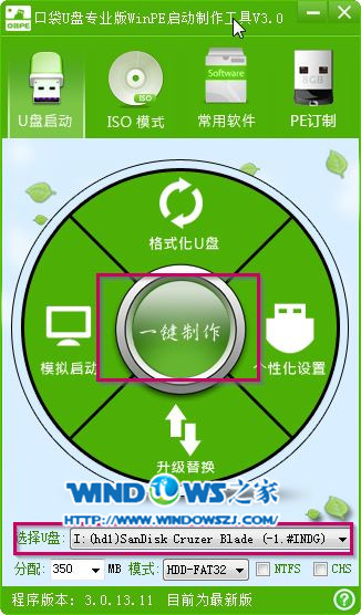 U�P�b���}���҈@win7��Ş��ϵ�y