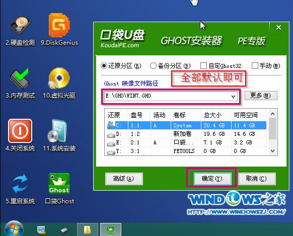 U�P�b���}���҈@win7��Ş��ϵ�y