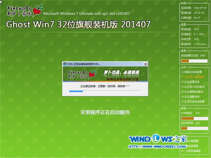 u�P(p��n)�bϵ�y(t��ng)�̳�7