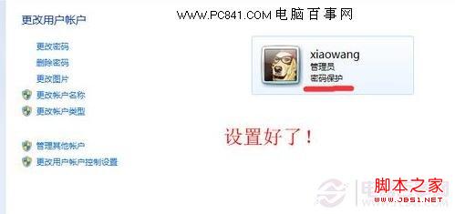 win7�O���_�C�ܴa���