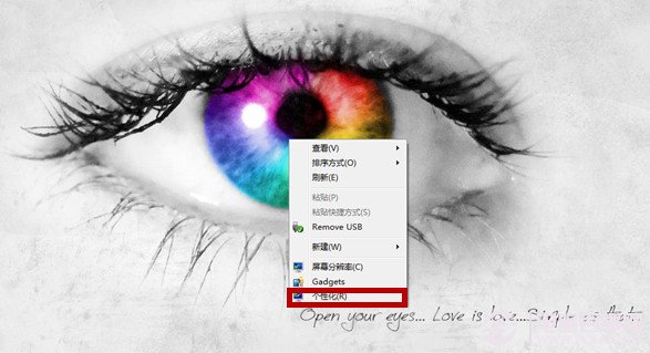 win7����޸��΄ՙ��ɫ���޸��΄ՙںʹ����ɫ�̳�